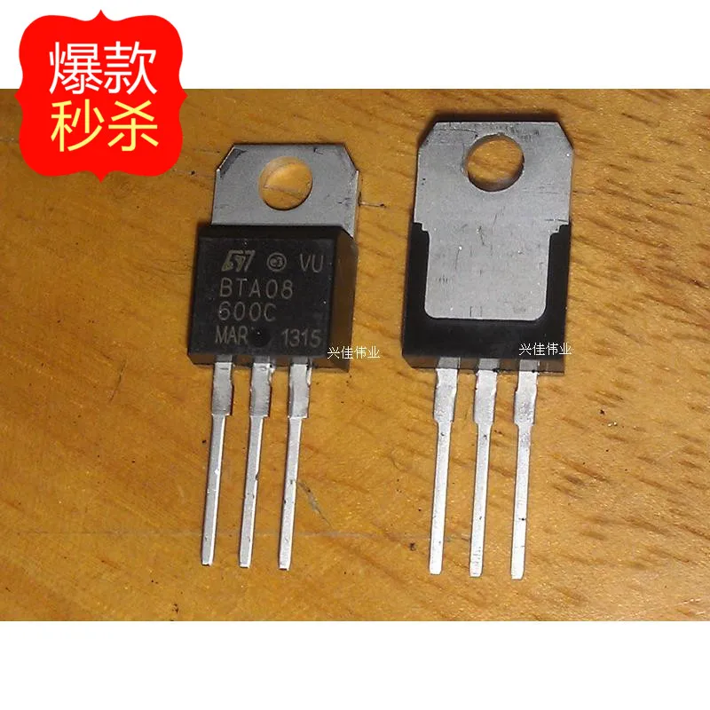 Сны ic 50 шт./лот BTA08 600C TO 220 8А/600 В|lot size|lots salelot of golf balls |