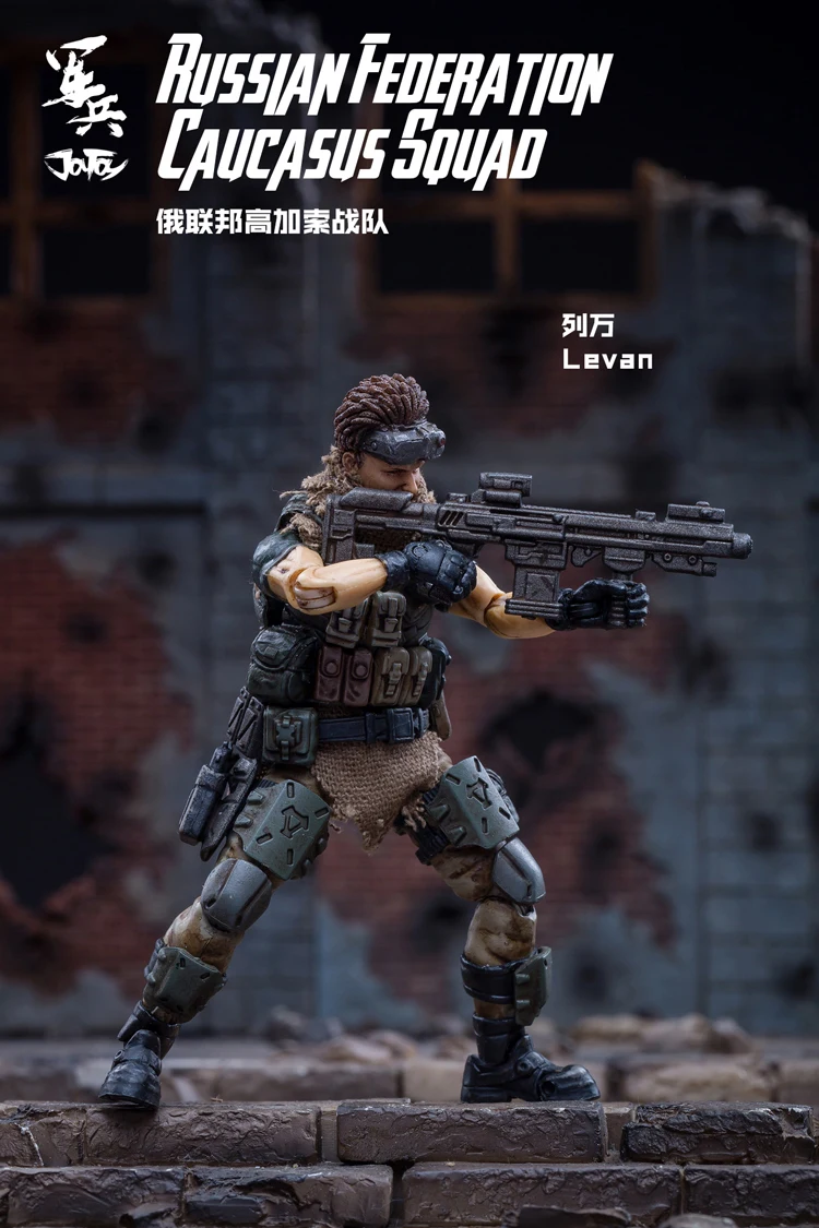 1/18 JOYTOY экшн-фигурка солдат(3 шт./лот) Коллекция отряда из Российской Федерации на Закавказье
