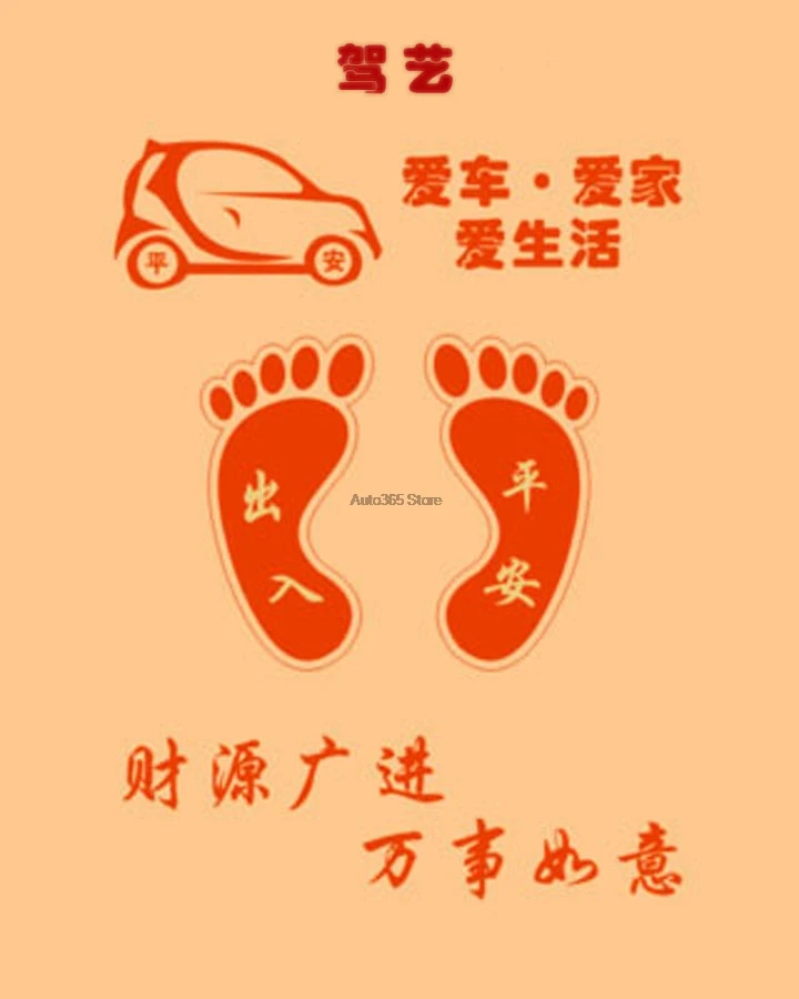 Напольные коврики для пола подкладка спереди и сзади одноразовые напольные