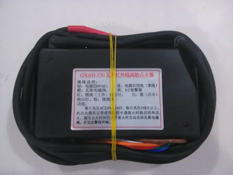 1 шт. GX103 220 Газовый Инфракрасный контроллер зажигания высокой энергии