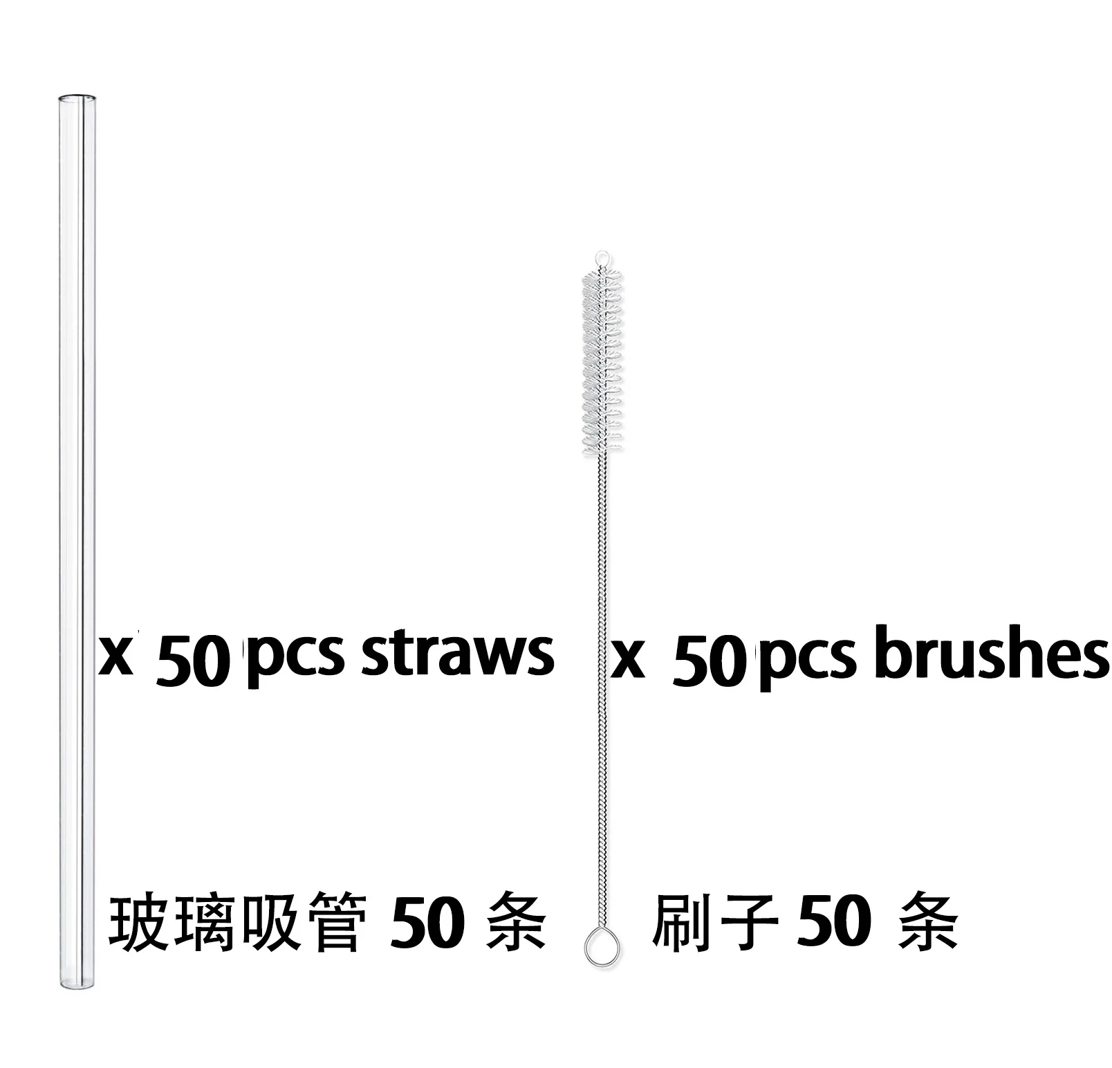 50straws 50brushes 50 шт ручной работы стеклянные соломинки прозрачные прямые 20 см х 8 мм-премиум стекло-здоровые, многоразовые, упаковка из 50 - Цвет: 50straws 50brushes