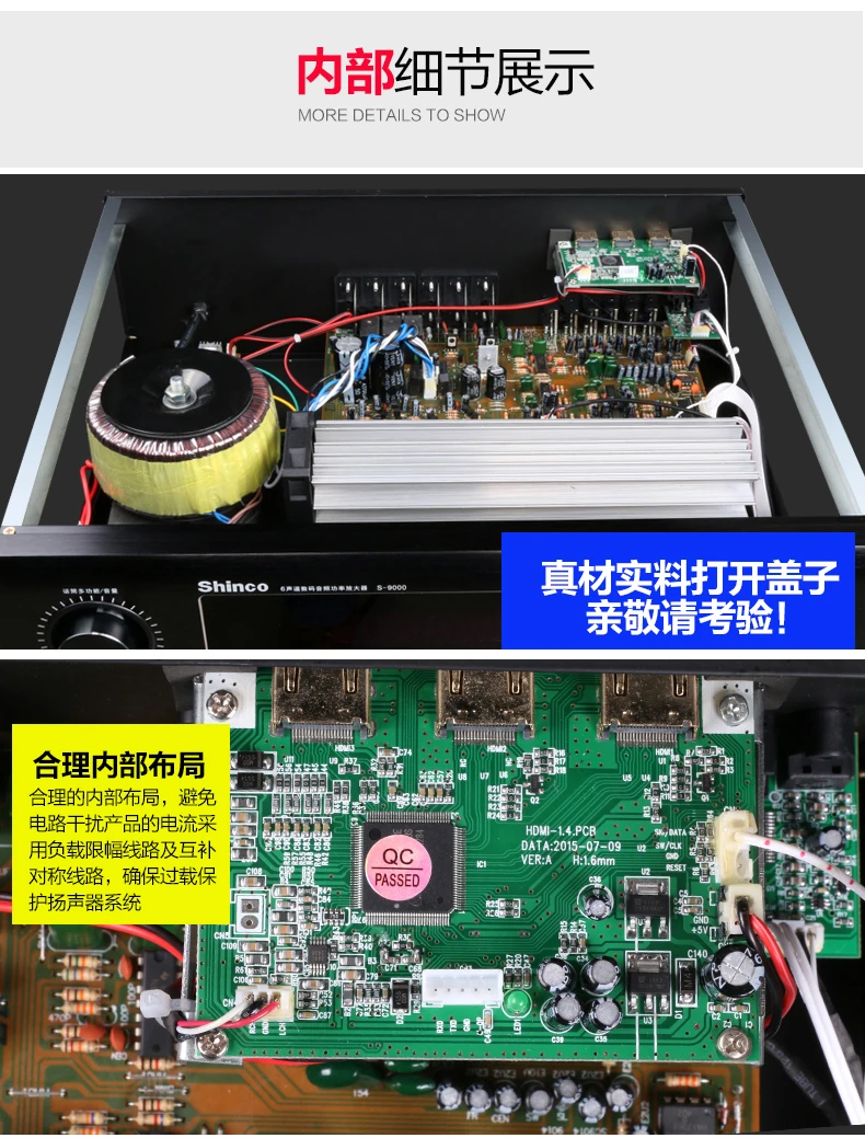 Shinco S9000 5,1 цифровой bluetooth домашний кинотеатр 450 Вт аудио усилитель HDMII/Оптическое волокно/коаксиальный