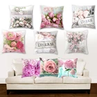 Новый размером 45*45 см Роза Цветочный принт Декоративные Чехлы на подушку eco-friendly дома, отеля, квадратная наволочка 26 Цвета