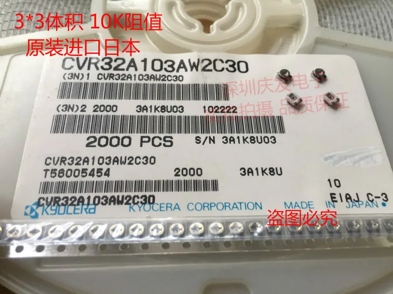 

Оригинальный новый 100% CVR32A103AW2C30 Регулируемый резистивный потенциометр SMD 3*3 громкость 10K значение сопротивления 103 (переключатель)