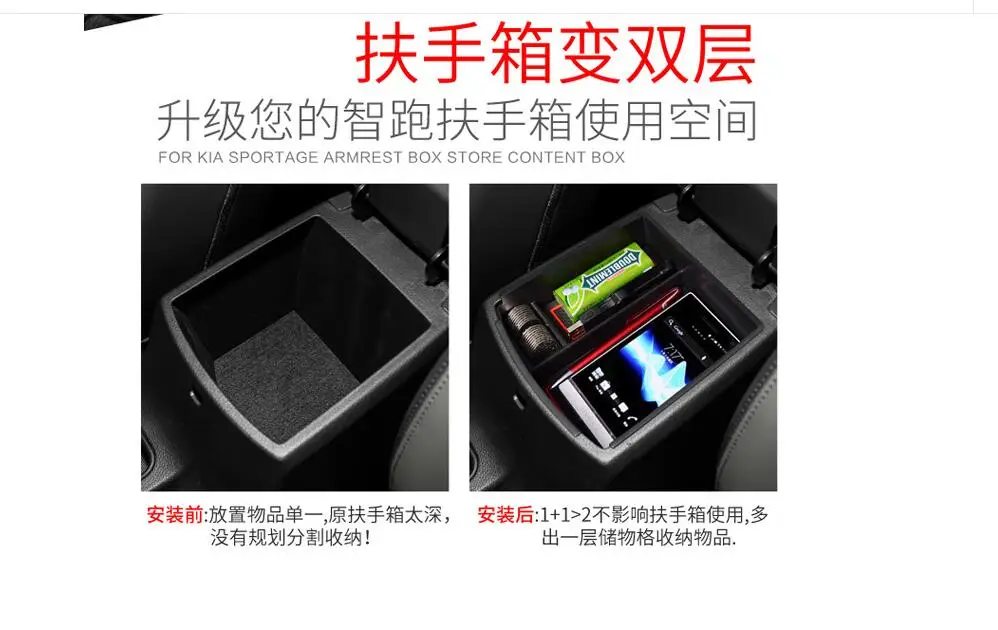 Автомобильный Стайлинг Центральная консоль подлокотник коробка для хранения