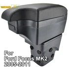 Модифицированный подлокотник для Ford Focus MK2 2005-2011, центральный подлокотник из черной кожи 2007 2008 2010