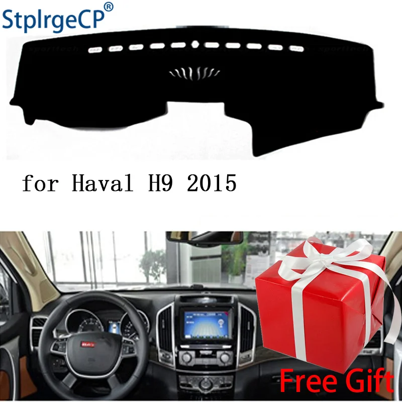 Коврик для приборной панели haval Great wall H9 2015 2016 2017|Наклейки на автомобиль| |