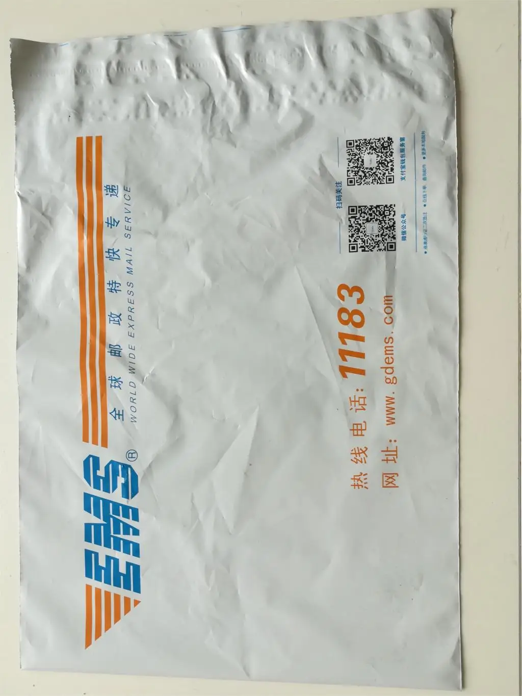DHL or EMS extra postage. |