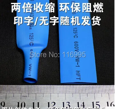 Бесплатная доставка 2 метра диаметр 40 мм прозрачная термоусадочная трубка