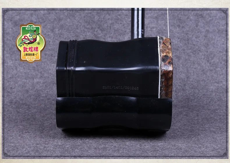 Dunhuang бренд Erhu 02A Lignum Vitae Erheen Китайский 2 Струны для скрипки национальные музыкальные инструменты с бантом и другие части