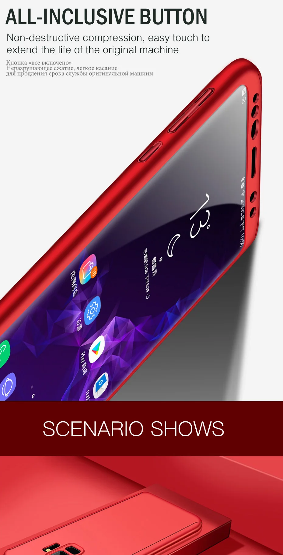 360 Полный Защитная крышка чехол для samsung Galaxy A70 A60 A50 A30 M20 A8 A6 J4 J6 плюс A750 S9 S8 S10 плюс S7 Edge Note 9 8