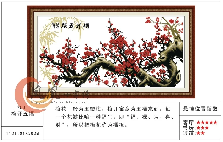 Needlework DMC DIY Cross stitch Embroidery kit set Scenic Red Flower Cross-Stitch decoration painting wall decor Wholesale | Дом и сад