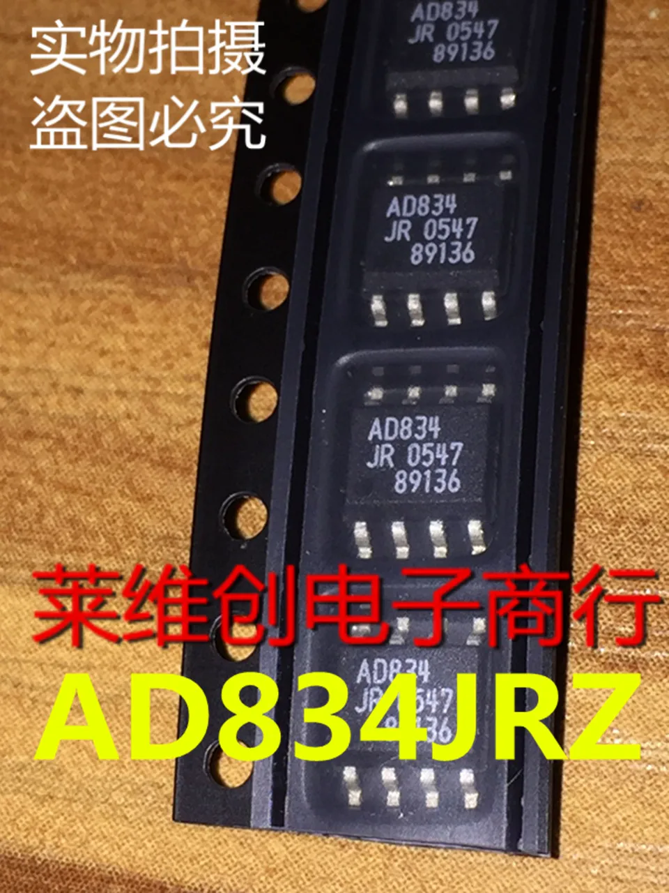 Новый оригинальный AD834 AD834J