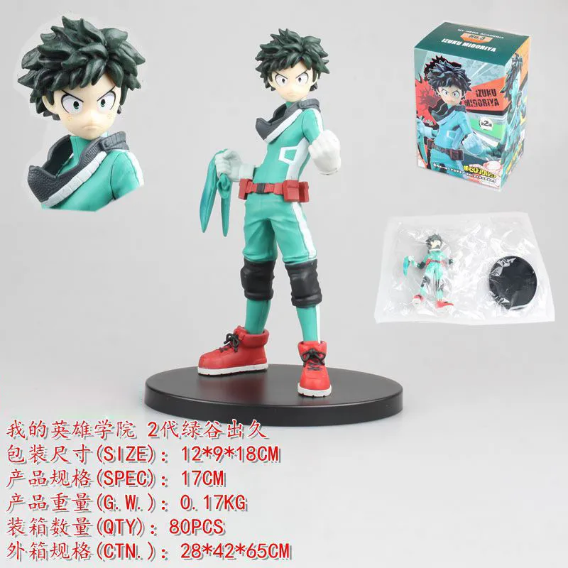 Мой герой Академия 2 й Todoroki Shoto Izuku Midoriya Deku стоячий Ver. ПВХ экшн фигурка Bakugou Katsuki Boku No