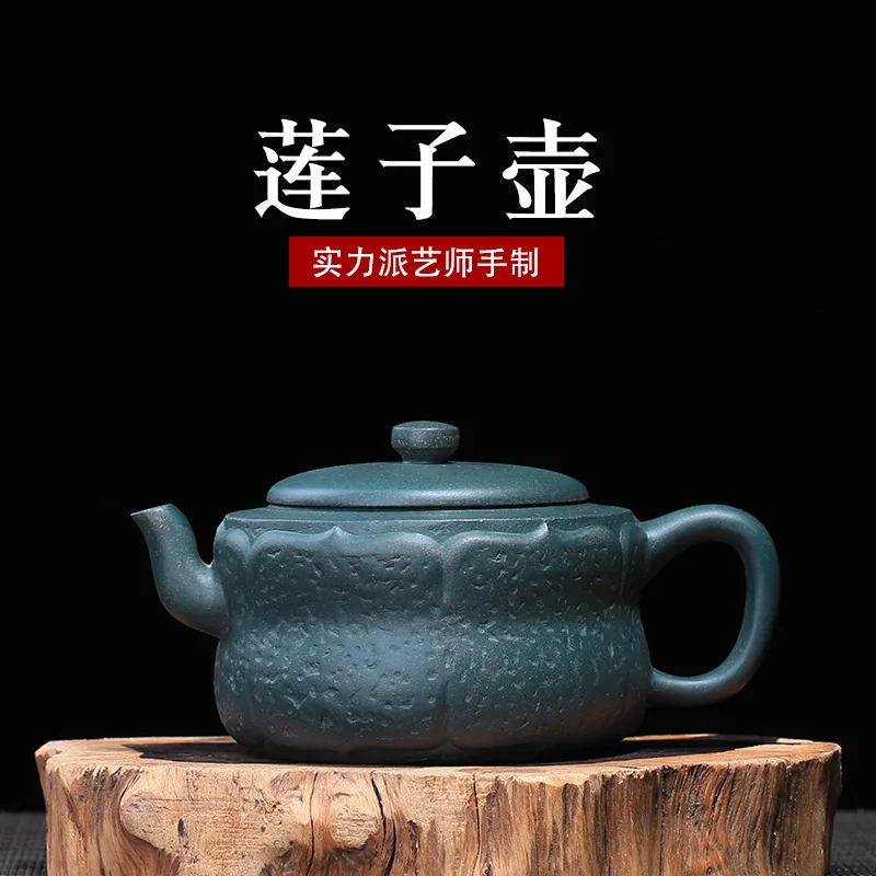 

Yixing пурпурный песочный горшок Hu Aojun Lianzi горшок сырая Шахта черная зеленая грязь чайник ручной работы подарочный агент одна доставка