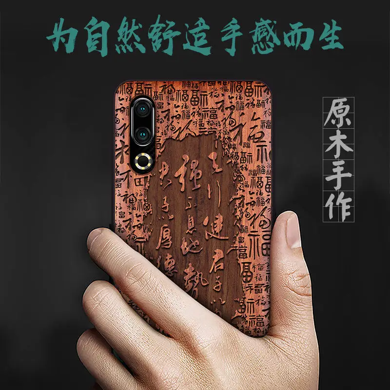 Деревянный чехол для телефона ручной работы Meizu 16 s из натурального дерева