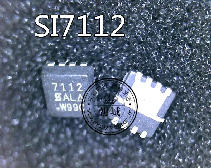 (5 pieces) SI7112DN-T1-E3 SI7112 7112 QFN