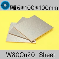 6100100 tungsten copper alloy sheet w80cu20 w80 plate spot welding electrode packaging material iso certificate free shipping