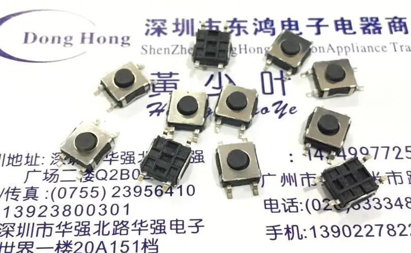 

20PCS/LOT 6.2*6.2*3.5 patch soft touch switch press the switch and press the switch of 160 grams