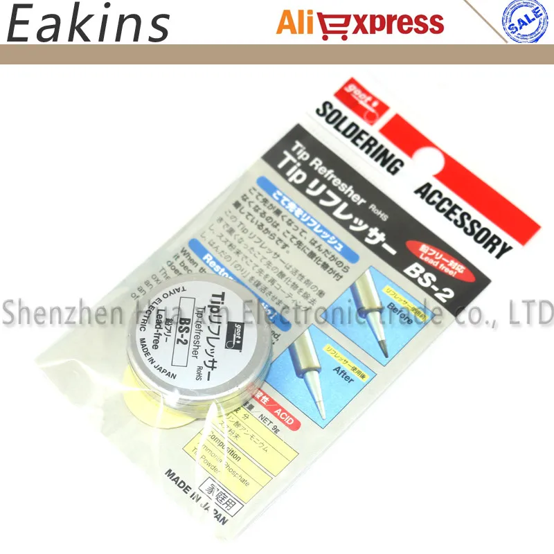 Паяльная пайка без свинца Сварочная паста инструмент для пайки|soldering solder iron