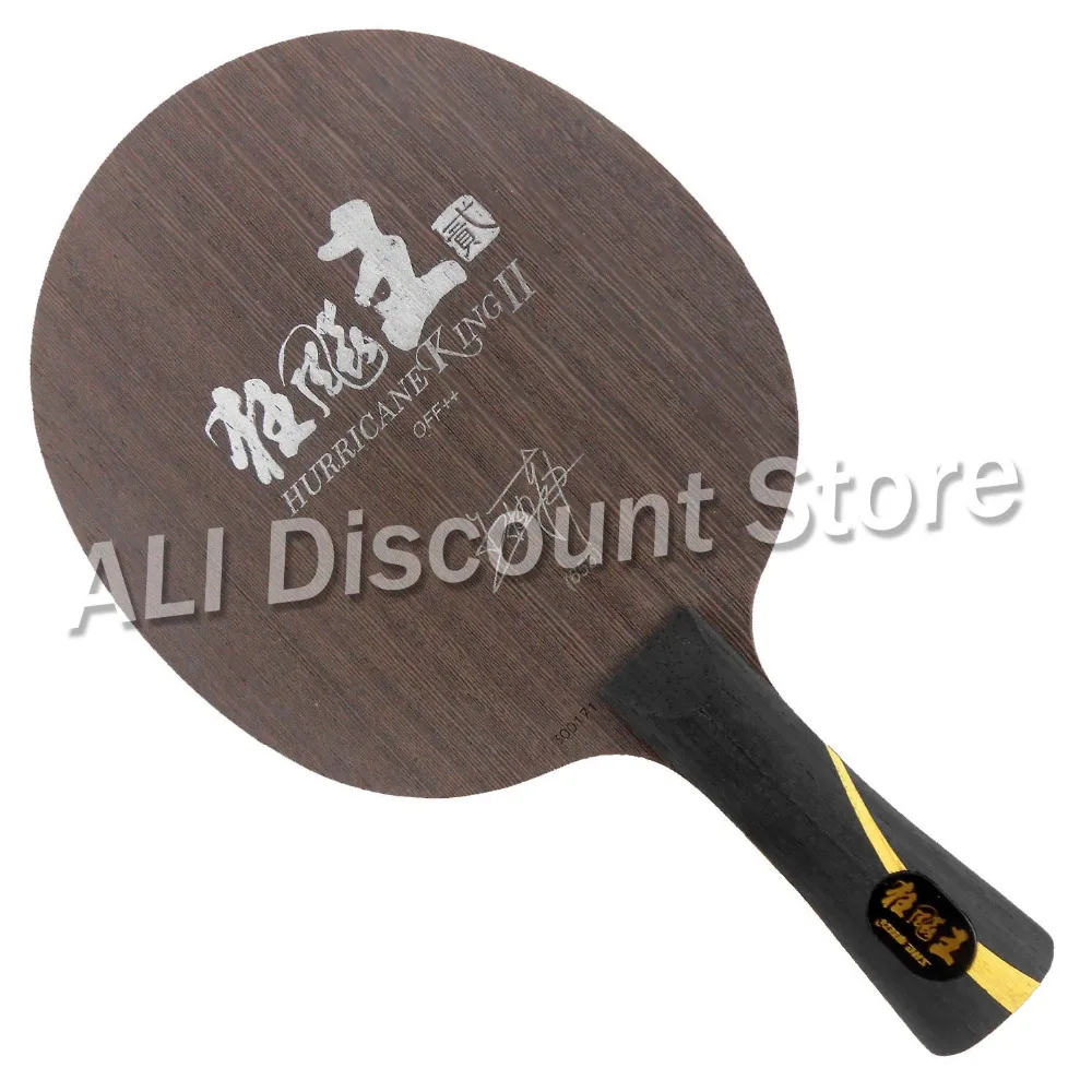 DHS Hurricane King II (5 Full Wood) OFF + ракетка для настольного тенниса лезвие ракетки PingPong |
