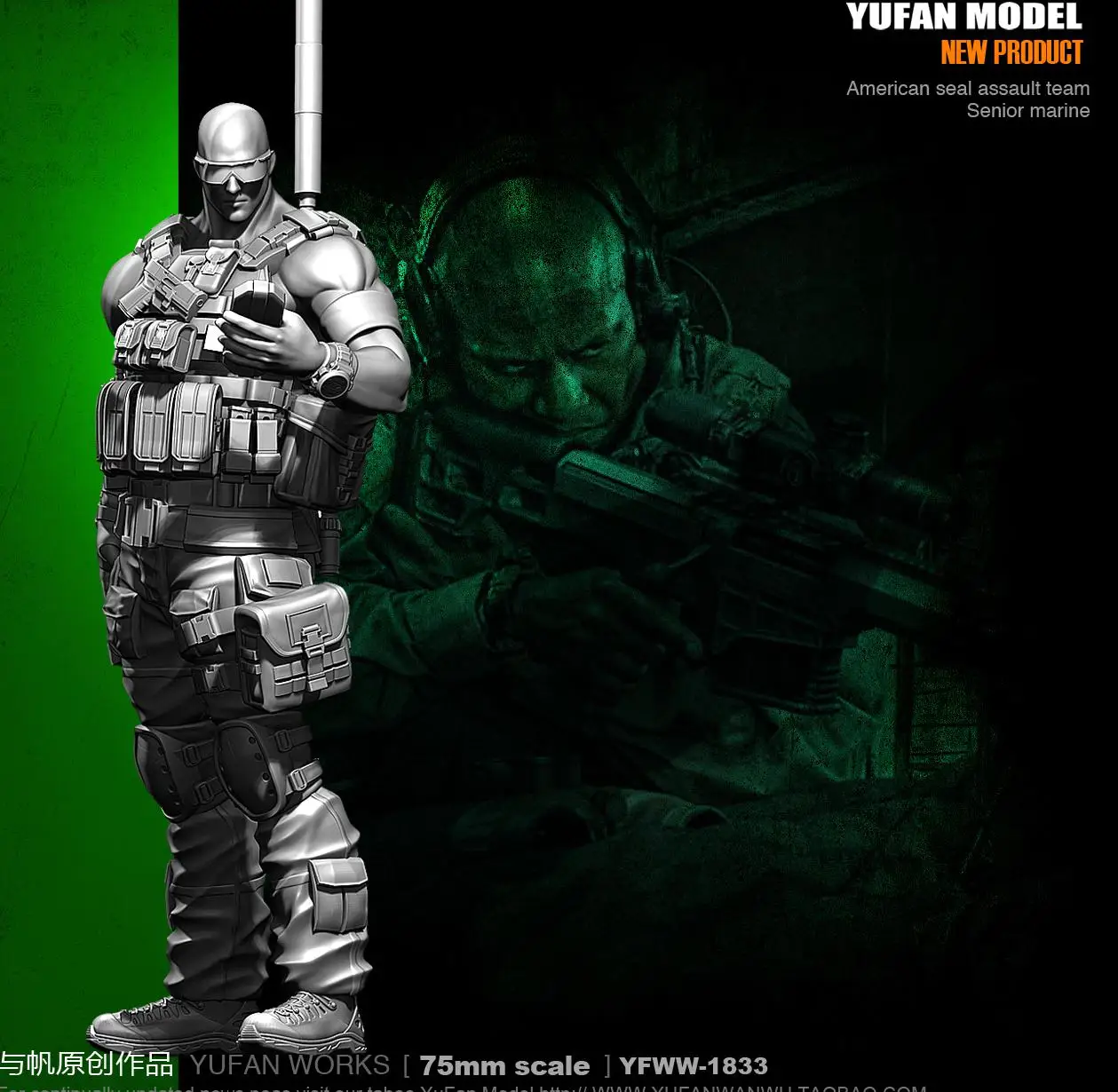 

Yufan Model Original 75mm Figure U.s. Sniper Resin Soldier Model Kit YFWW-1833