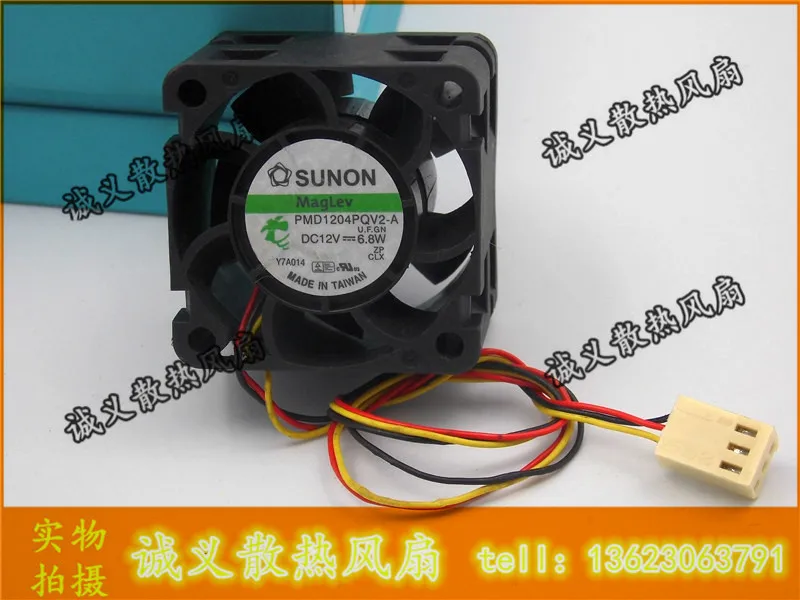 pmd1204pqv2