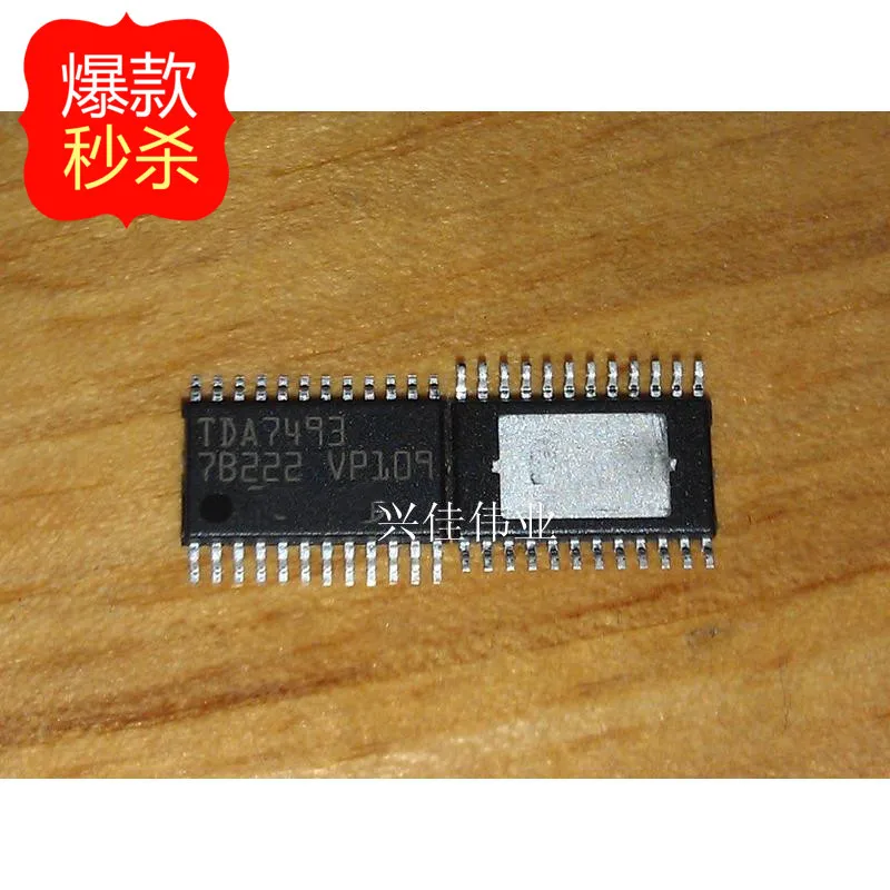 10 шт. TDA7493 TDA7493-13TR SOP24 новые оригинальные аутентичные