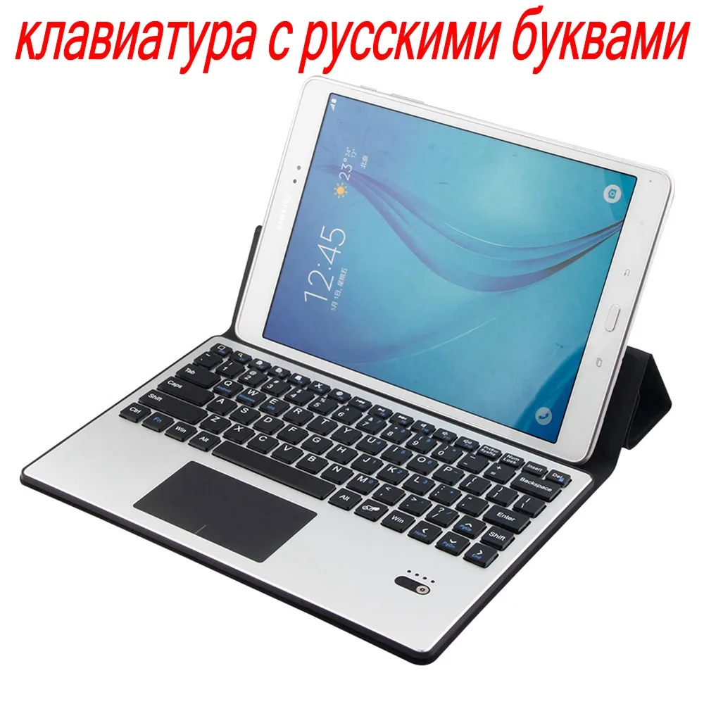 Для Samsung Galaxy Tab A 10 1 P580 P585 съемный алюминиевый Bluetooth тачпад русская/испанская