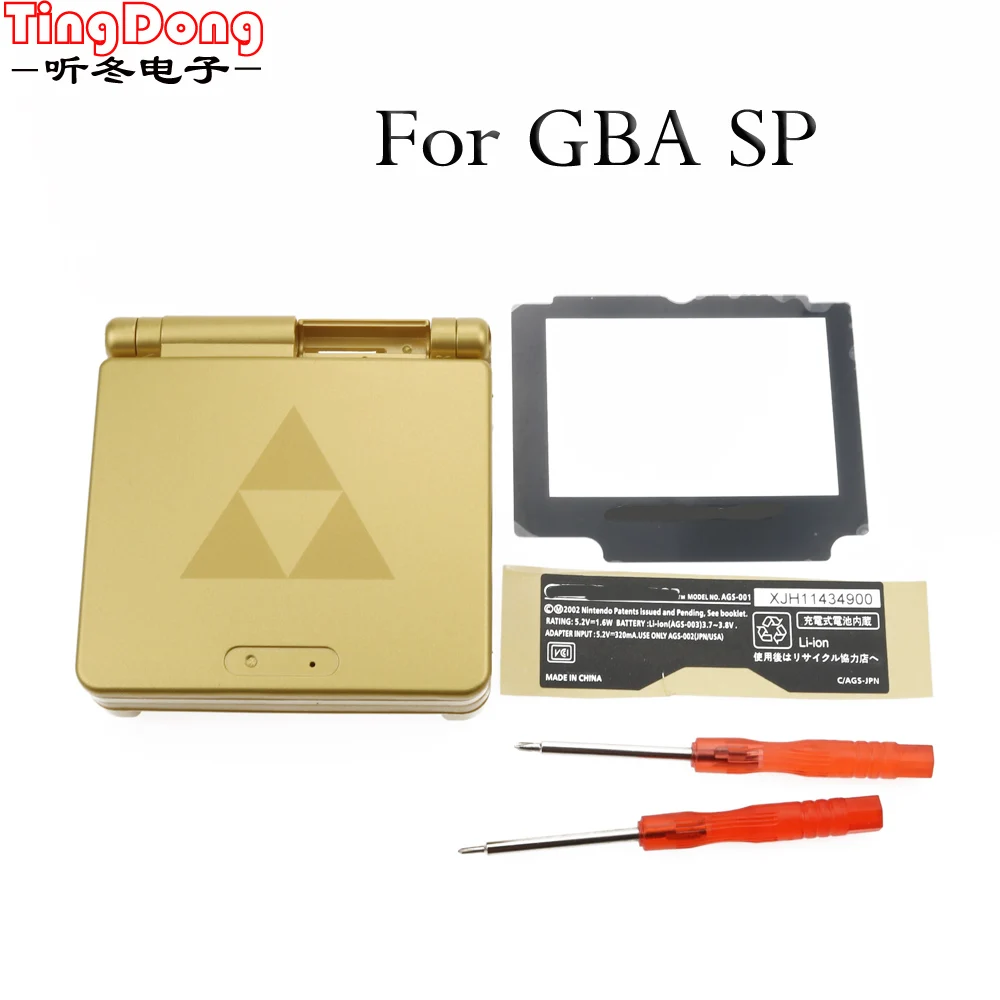 1 комплект золотистый Сменный Чехол для Gameboy Advance SP полный корпус + крышка экрана