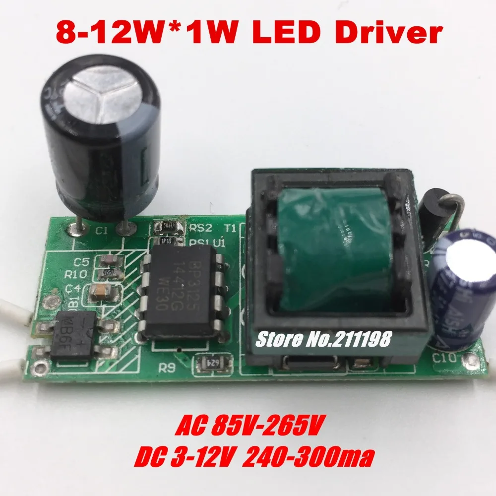 8-12 Вт Dc24-42V изолированный светодиодный драйвер Источник питания встроенный