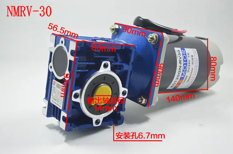 DC12V/24 V 120W 5D120GN-NMRV постоянный ток мотор-редуктор червячный редуктор высокий крутящий момент мотор-редуктор/механическое оборудование/конвейерной ленты/ленты DIY мотор