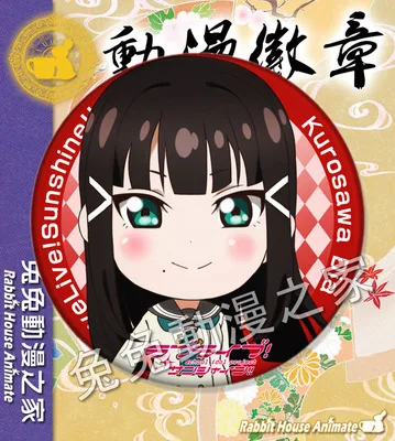 1 шт. 58 мм значок аниме Love Live! Lovelive Sunshine! Aqours Tsushima Yoshiko полный член значок булавки брошь Kawaii значок