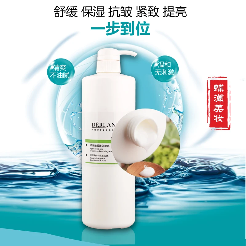 

Hyaluronic acid moisturizing and anti crease emulsion 1000ml