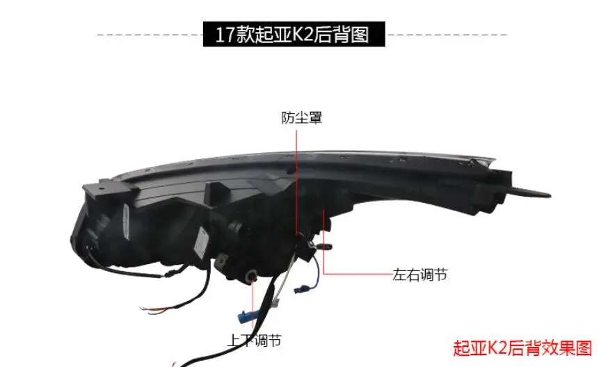 1set Bumper head lamp for KIA K2 Headlight~2019y car accessories,Front light for kia k2 rio headlamp fog