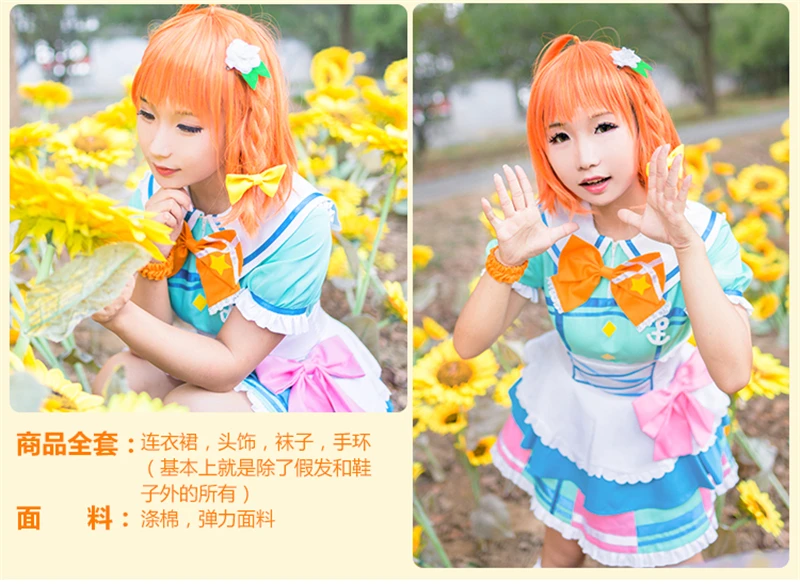 Обувь в стиле аниме «Живая любовь! Sunshine Aqours 1 первый всех членов пение песня косплей костюм вечерние Хэллоуин и Рождественская форма женское платье