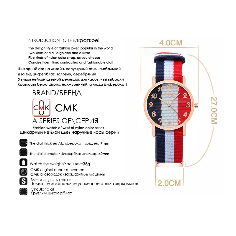 Простые мужские роскошные часы с разноцветным нейлоновым ремешком повседневные