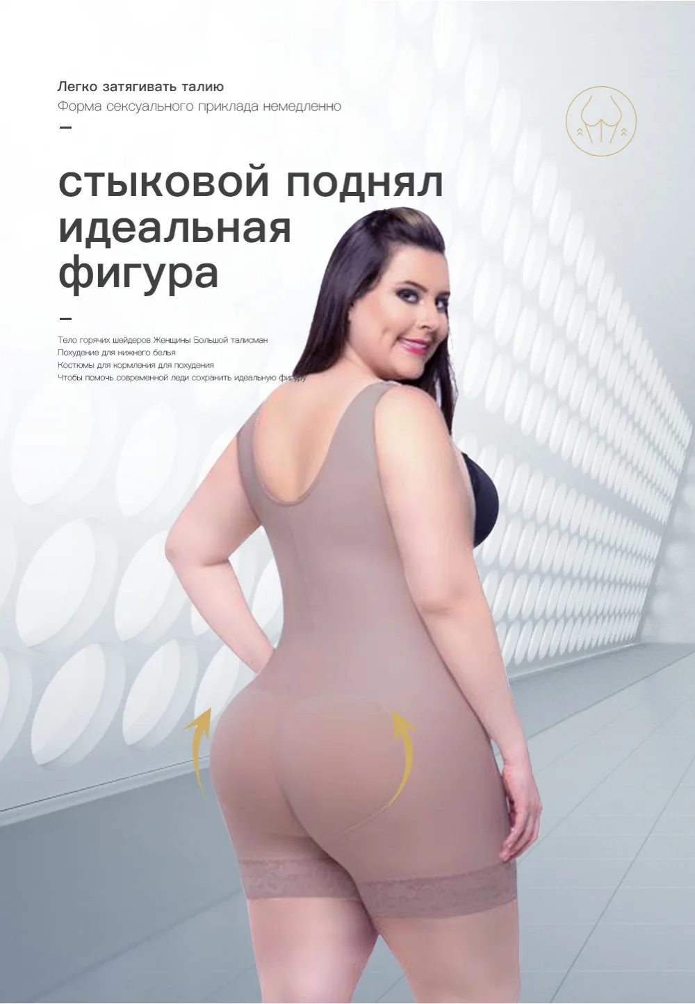 Корректирующее белье для похудения тела нижнее белье Корсеты Для женщин моделирования ремень корсет Full body Shaper butt lifter животика управления bodysuit утягивающее белье боди женское коректирующее белье похудение