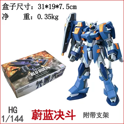 13 GAOGAO Gundam Модель HG 1/144 Justice Freedom 00 Destiny Armor Unchained мобильный костюм детские игрушки с держателем - Цвет: 13
