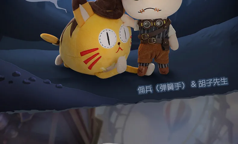 Аниме игра Identity V Mercenary Весенняя рука Naib Subedar Косплей Кукла Плюшевая плюшевая подушка игрушка рождественские подарки
