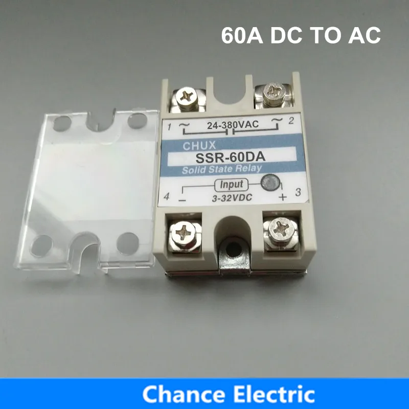 SSR 60A DC В AC 3 32VDC 220В белый корпус однофазный 1 шт 5 10 твердотельные реле 60DA|ssr 60a|solid state