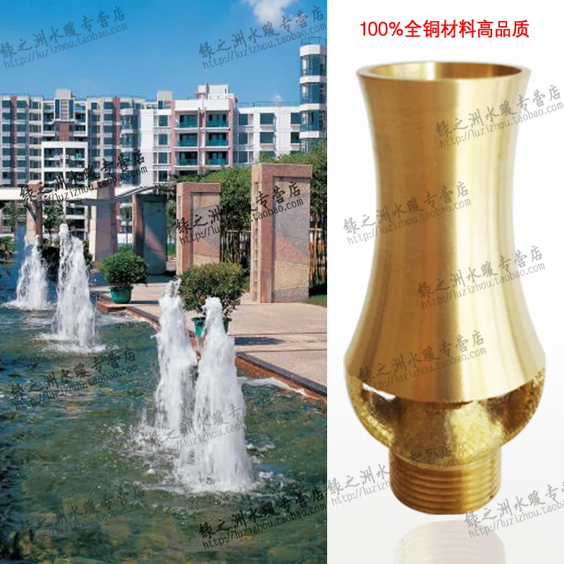 Copper material the nozzle sera nozzle pool fountain head