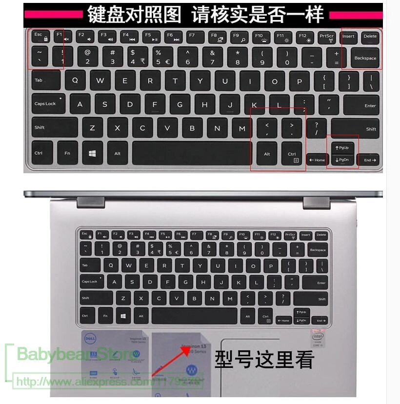 Силиконовая накладка на клавиатуру для Dell Inspirion 13 700 7000 14 15Ins американская версия