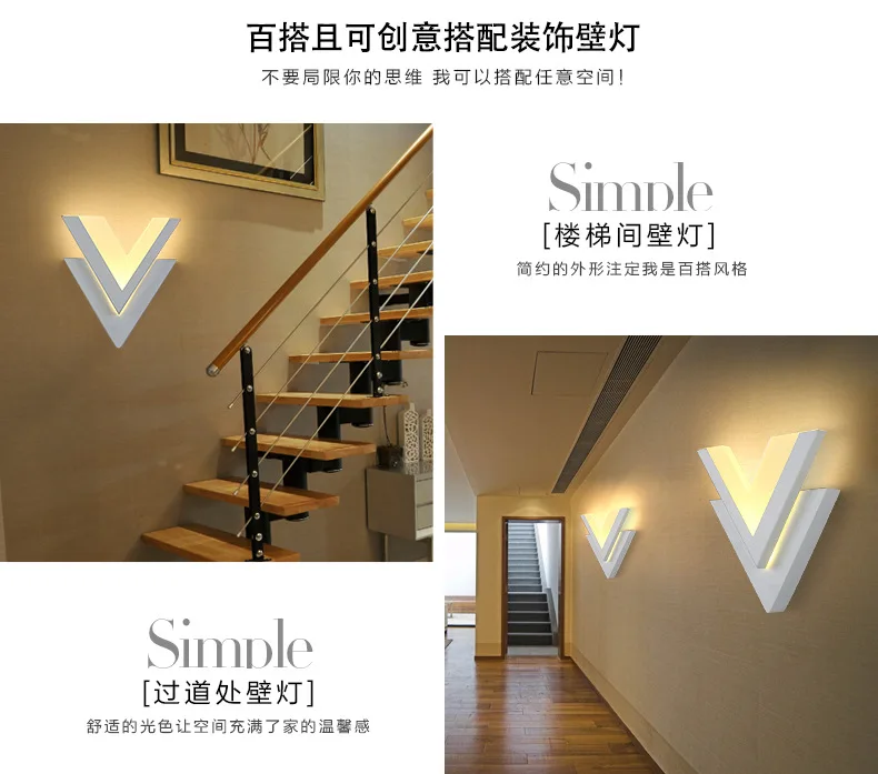 Настенный светильник светодиодный простой коридорный пролет лестница лампа