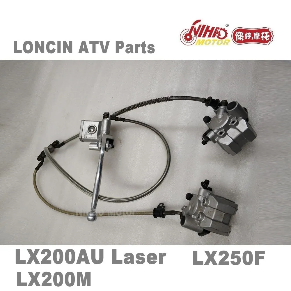 LX 52 мотовездеход LONCIN передней части тормозной насос в сборе LC162FMK LX200M 200cc LX200AU Quad