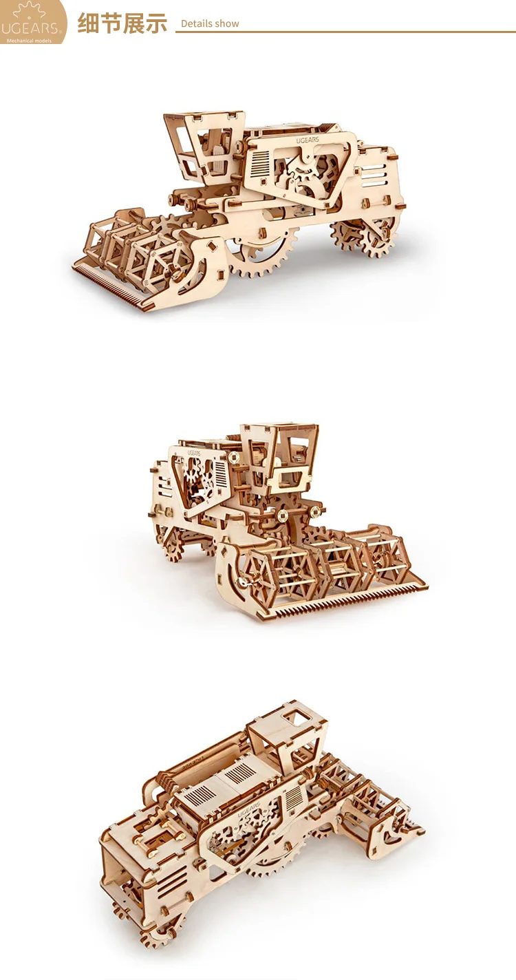 Ugears подарок на День святого Валентина для деревянного механического комбайна для подарочной игрушки
