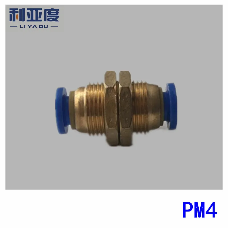 50 шт./лот PM4 пневматические трубы быстрого соединения износа пластины серии через