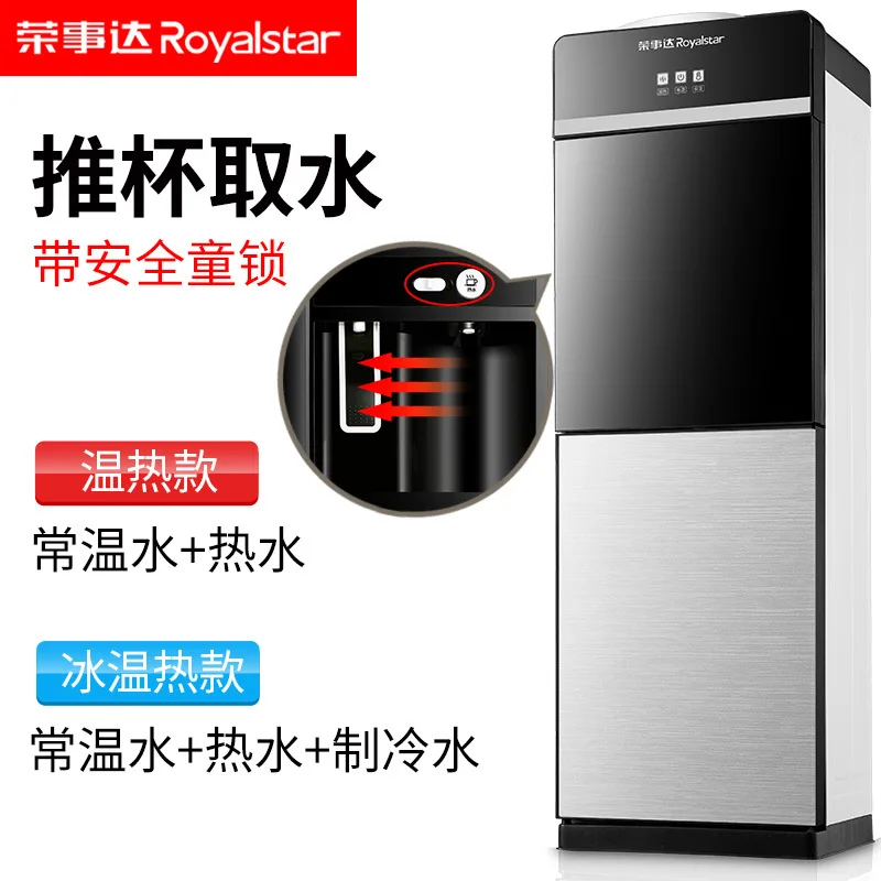 silver2 hot and cold Вертикальный семейный автоматический мини-Настольный диспенсер для воды с двойной дверью Royalstae, горячая вода для кофе, ведро для 5-18.9л - Цвет: silver2 hot and cold