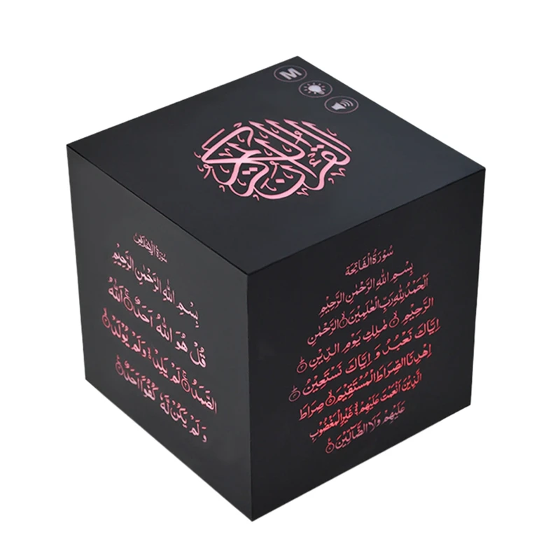Press Color Quran Speaker Lamp Table Sound Muslim Gift Translation In 25 Languages | Электроника
