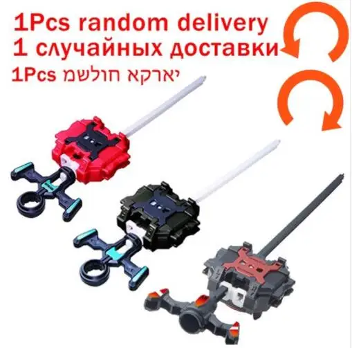 1Pcs random 0 Пусковые установки b-122 Beyblade Burst игрушки GT Arena металлические боги Fafnir спиннинговая верхняя часть Bey Blade Blades игрушка - Цвет: 1Pcs random 0